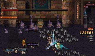 dnf南部溪谷在哪